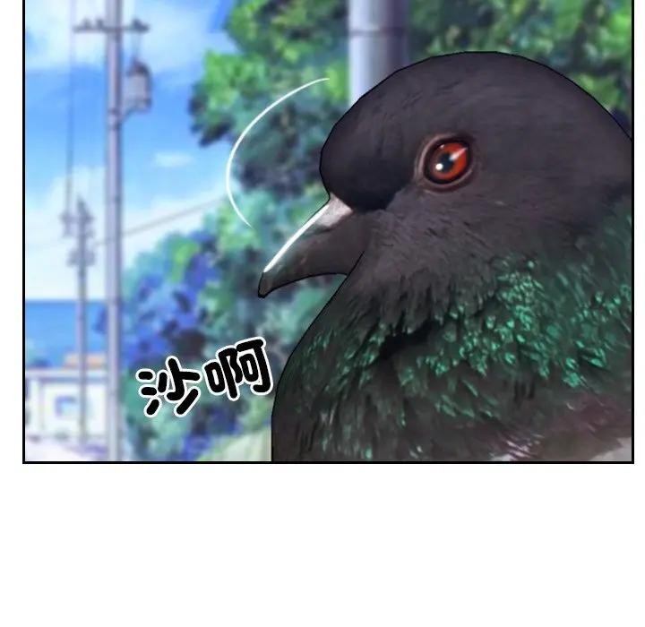 寻找初恋第62話