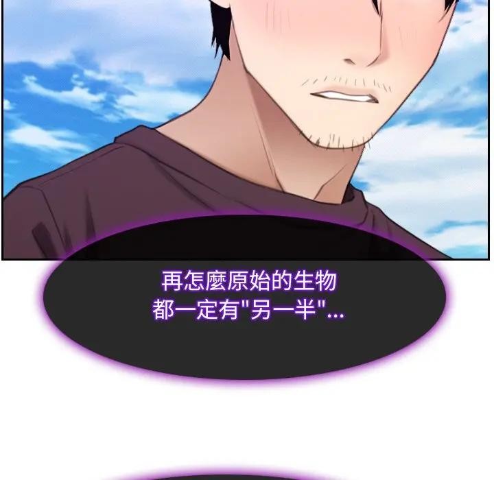 寻找初恋第62話