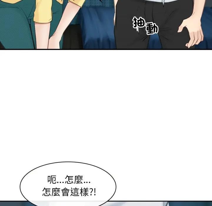 寻找初恋第62話