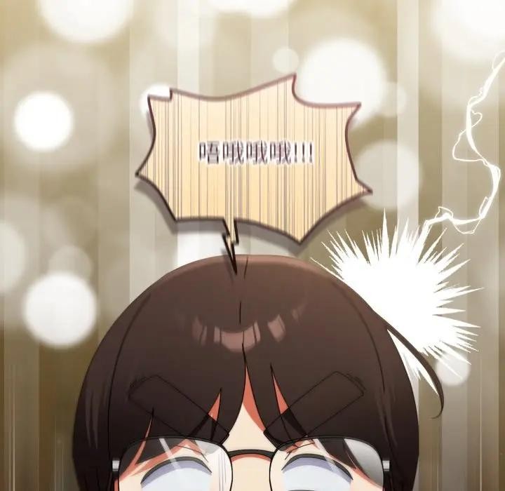 硬也要拍完第24話