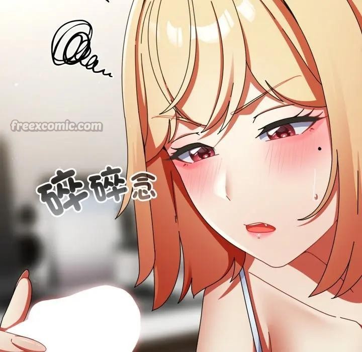 硬也要拍完第24話