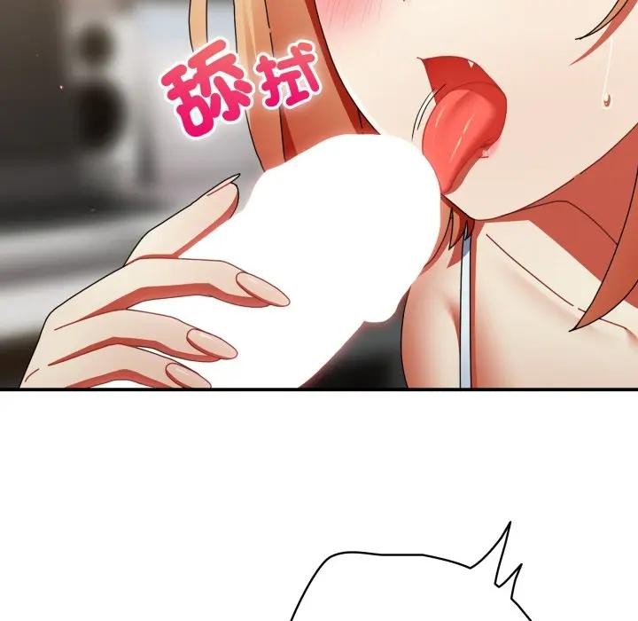 硬也要拍完第24話