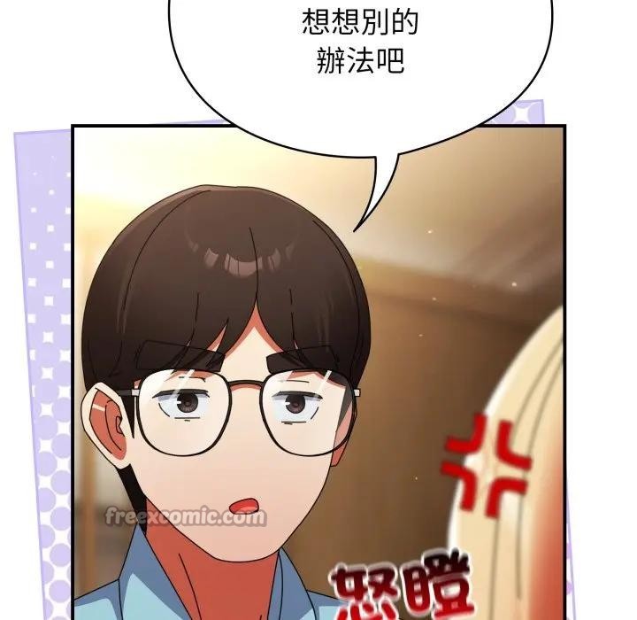 硬也要拍完第24話