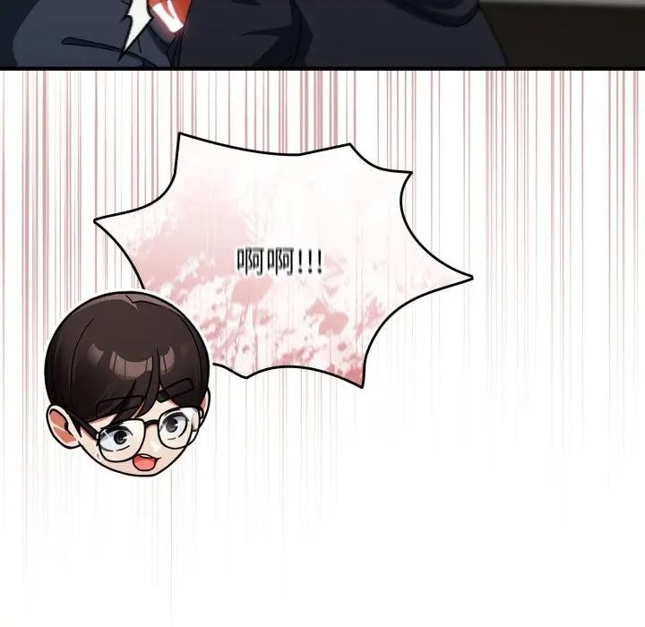 硬也要拍完第24話