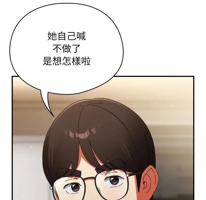 硬也要拍完第24話