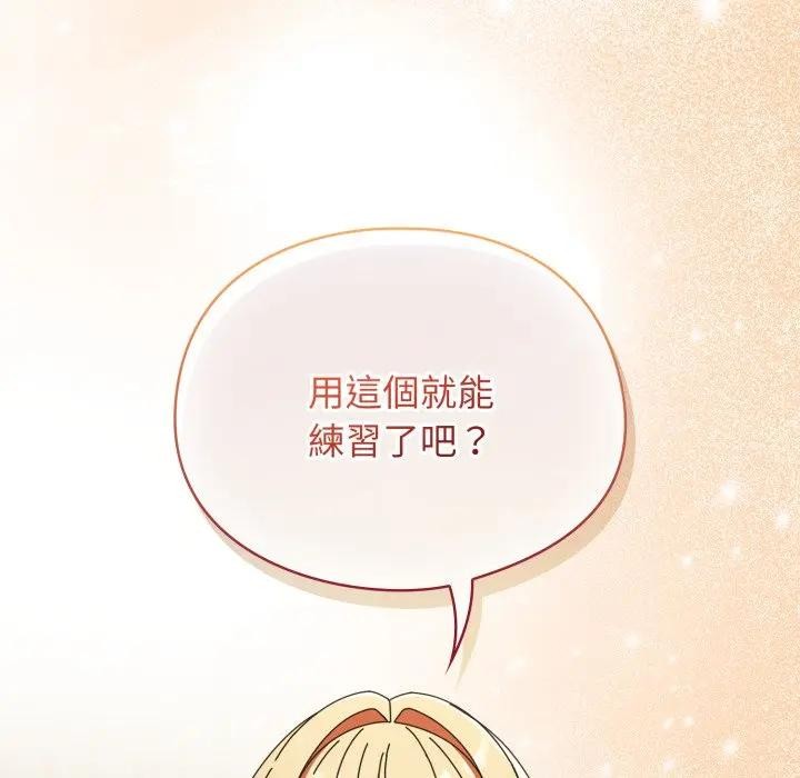 硬也要拍完第24話