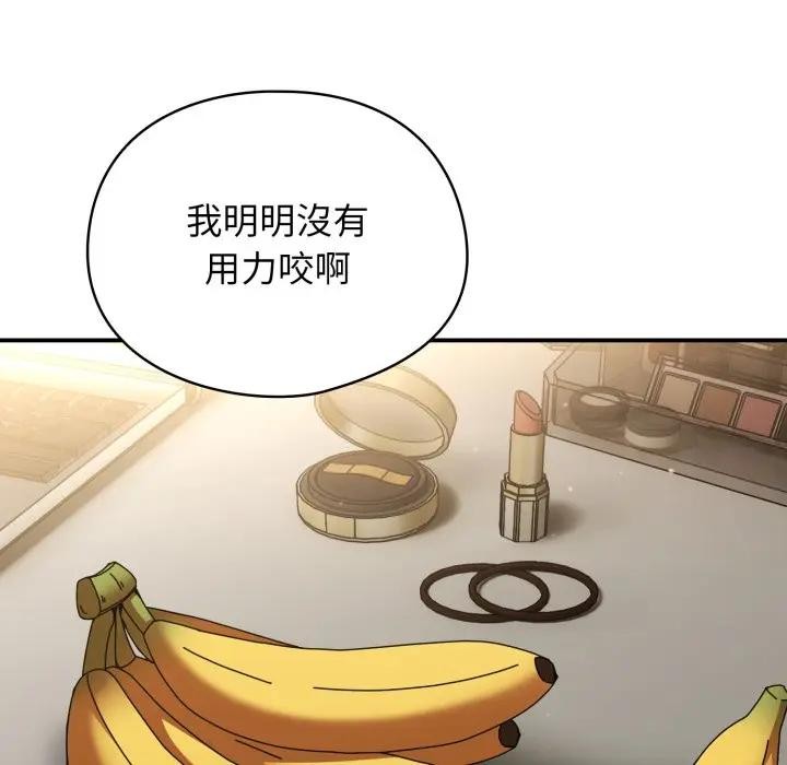 硬也要拍完第24話