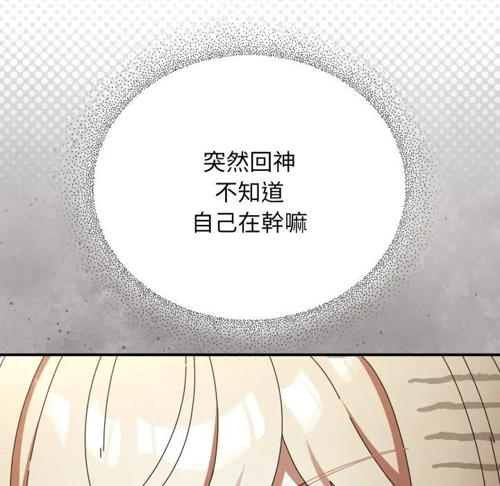 硬也要拍完第24話