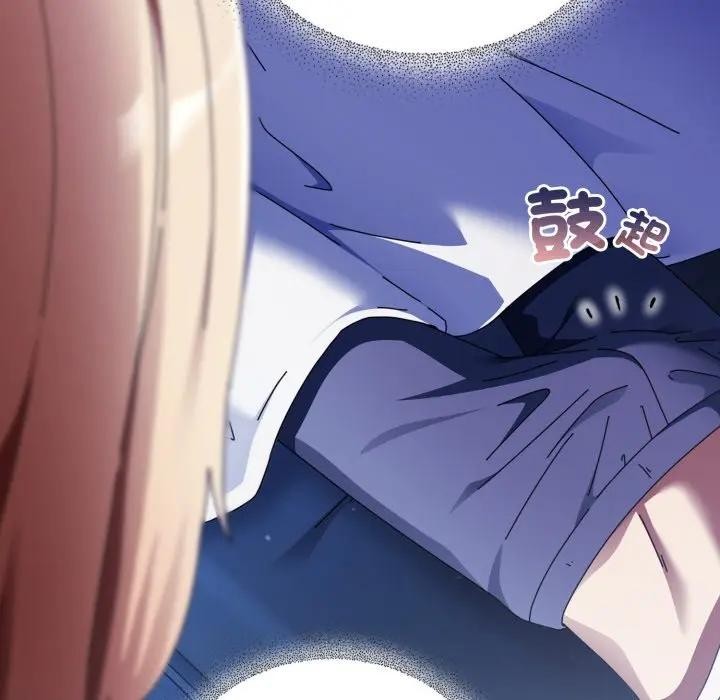 硬也要拍完第24話