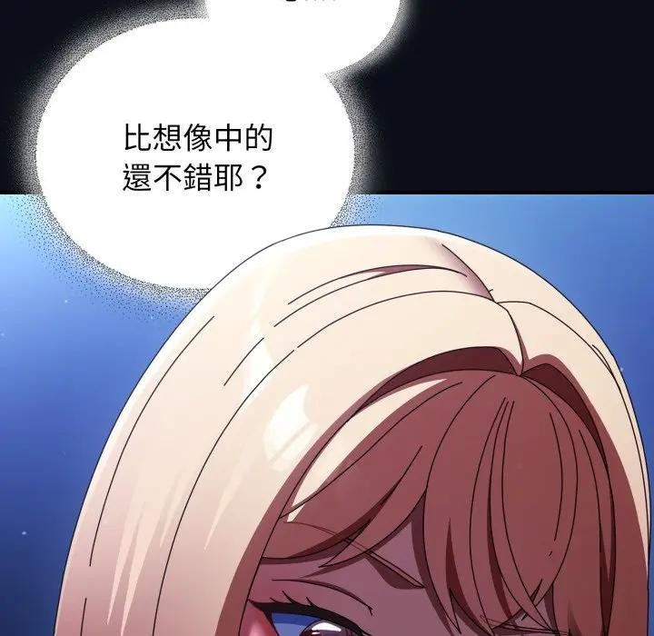 硬也要拍完第24話