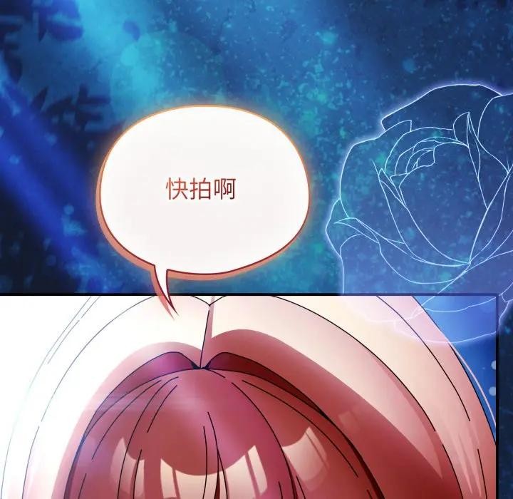 硬也要拍完第24話