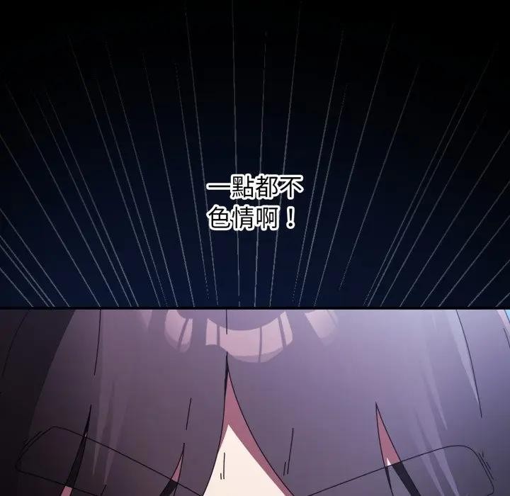 硬也要拍完第25話