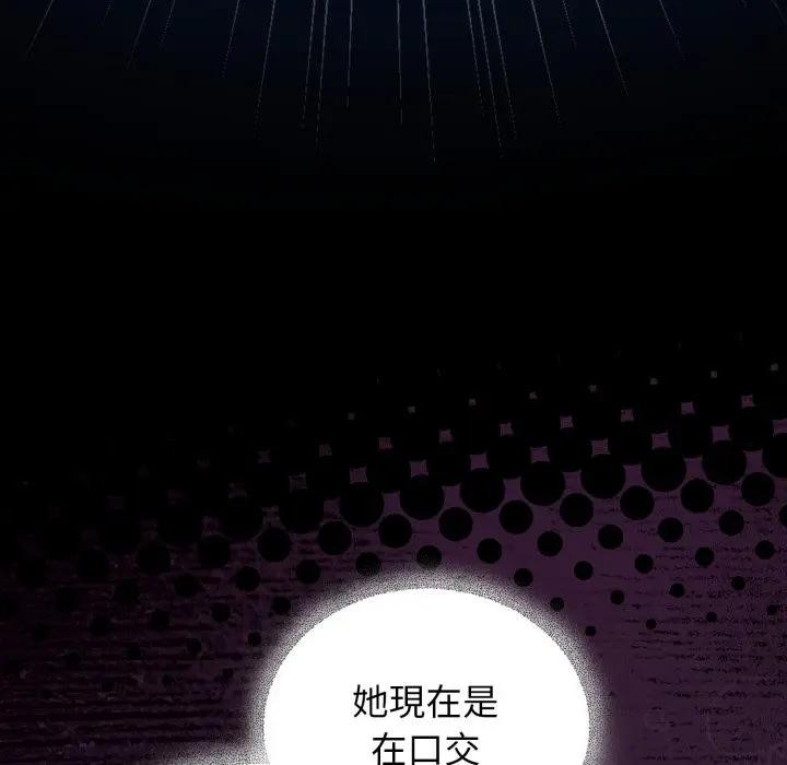 硬也要拍完第25話