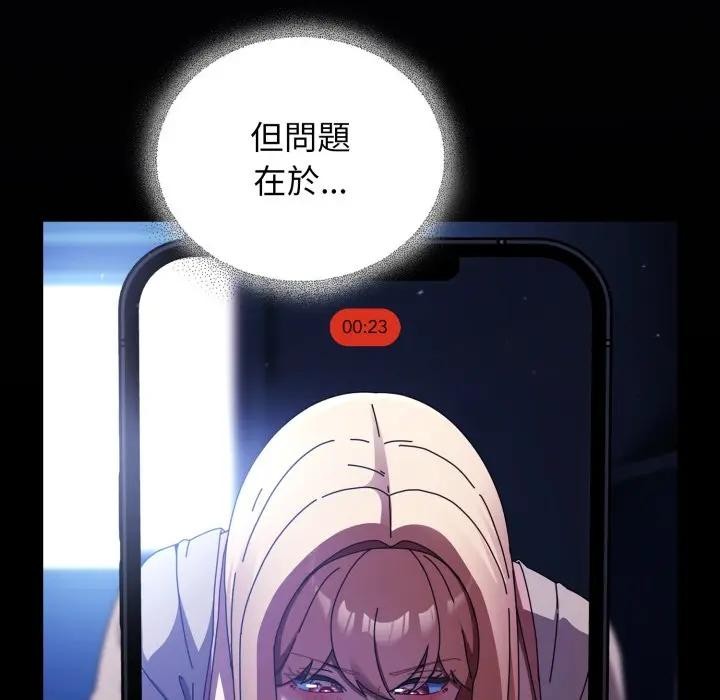 硬也要拍完第25話