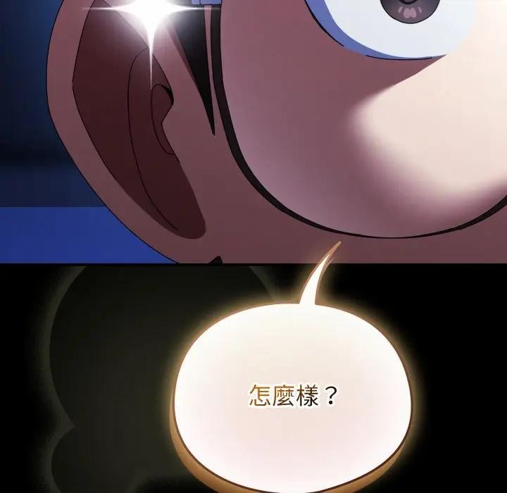 硬也要拍完第25話