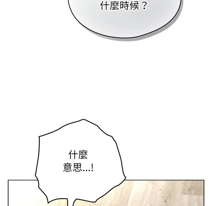 硬也要拍完第25話