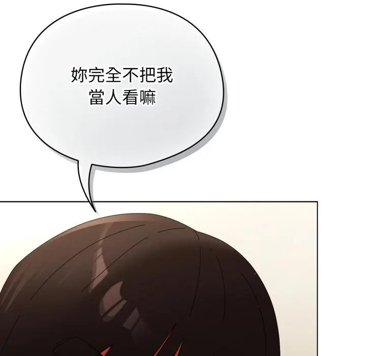 硬也要拍完第25話