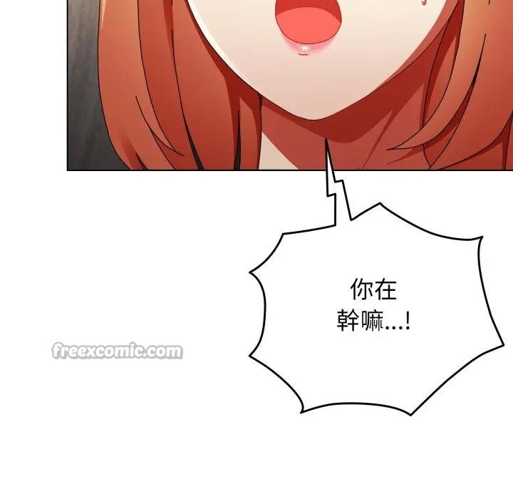 硬也要拍完第25話