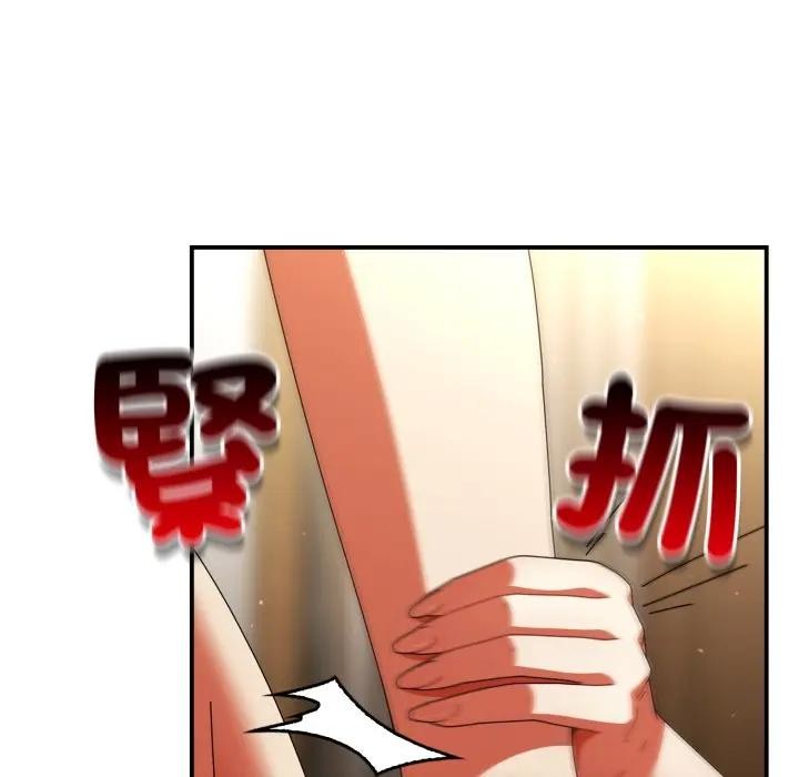 硬也要拍完第26話