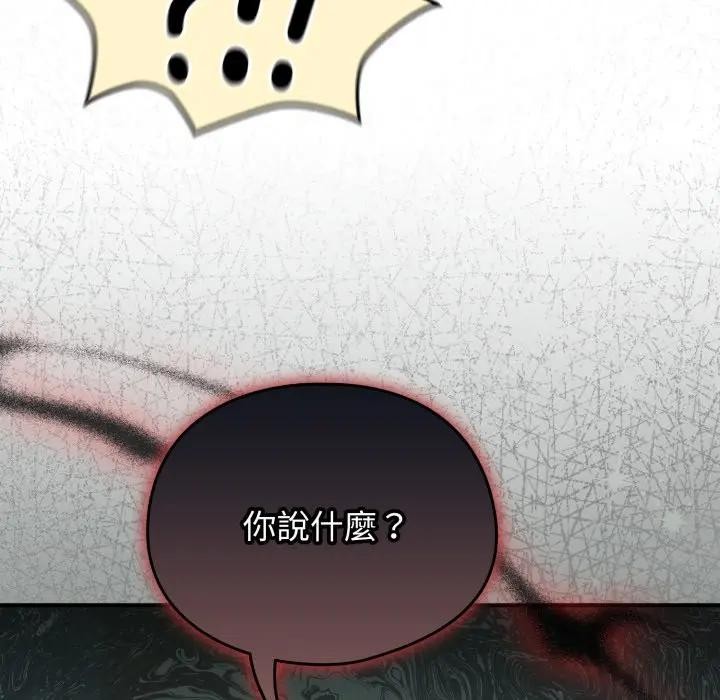 硬也要拍完第26話