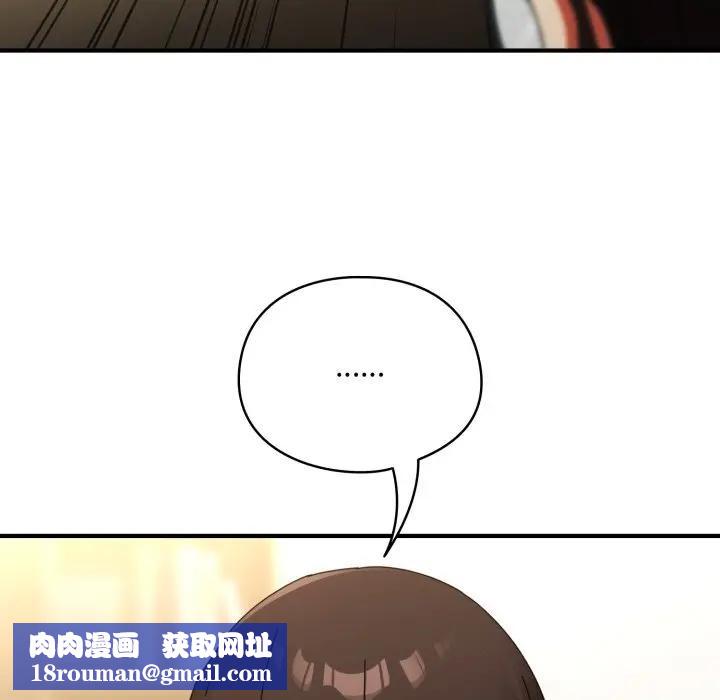 硬也要拍完第26話