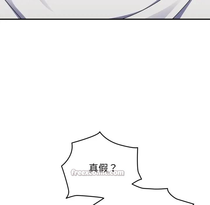 硬也要拍完第26話