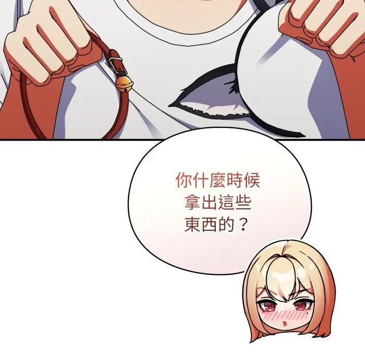 硬也要拍完第26話