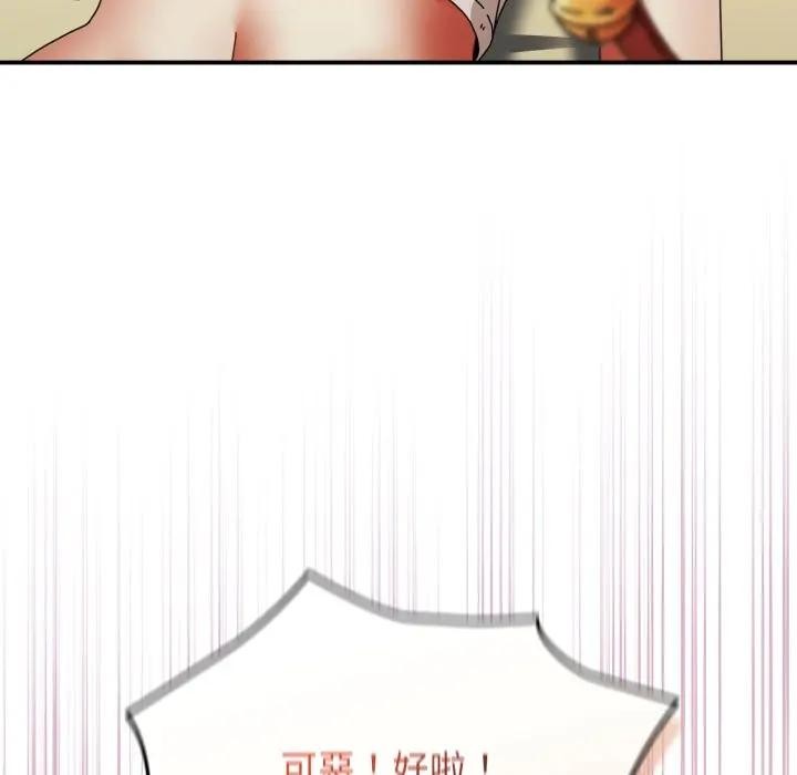 硬也要拍完第26話