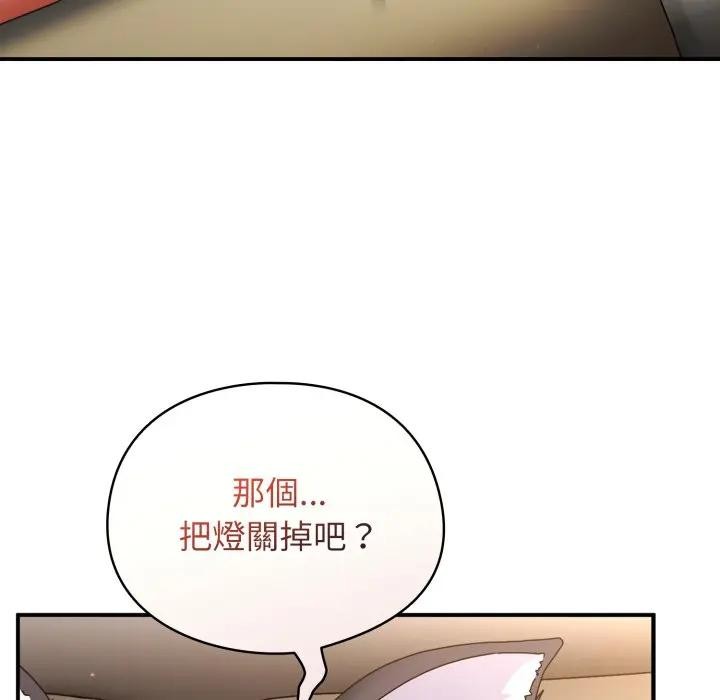 硬也要拍完第26話