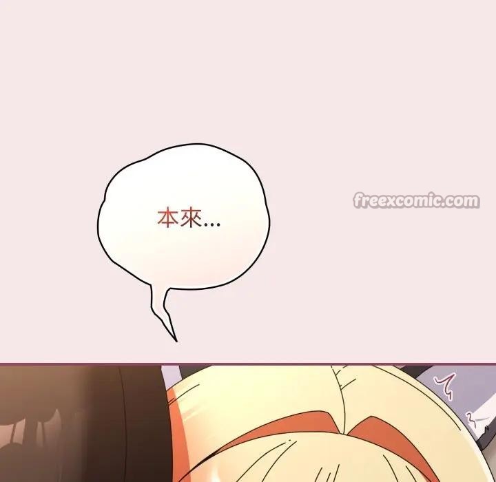 硬也要拍完第26話