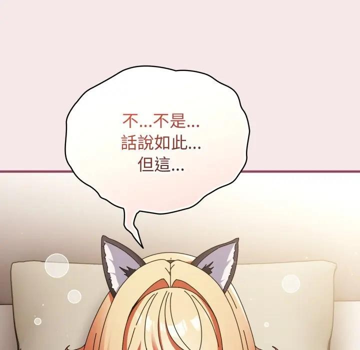 硬也要拍完第26話