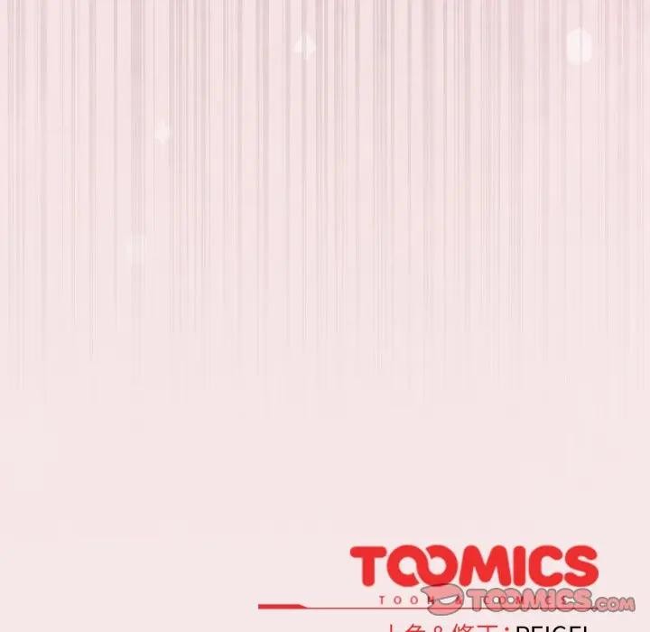 硬也要拍完第26話