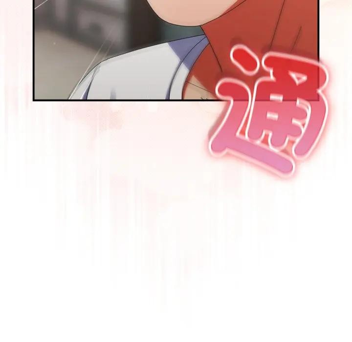 硬也要拍完第27話