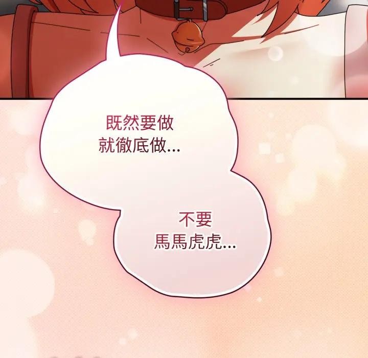 硬也要拍完第27話