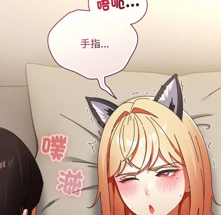 硬也要拍完第27話