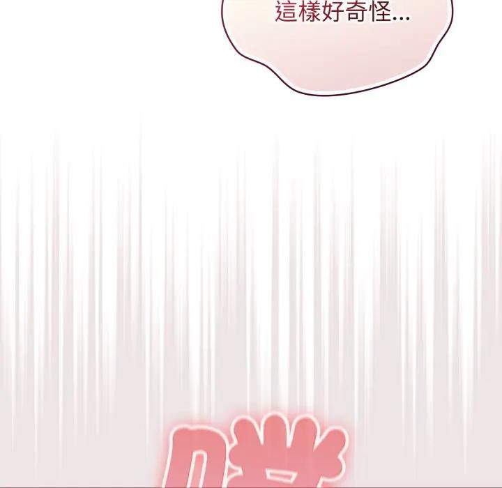 硬也要拍完第27話