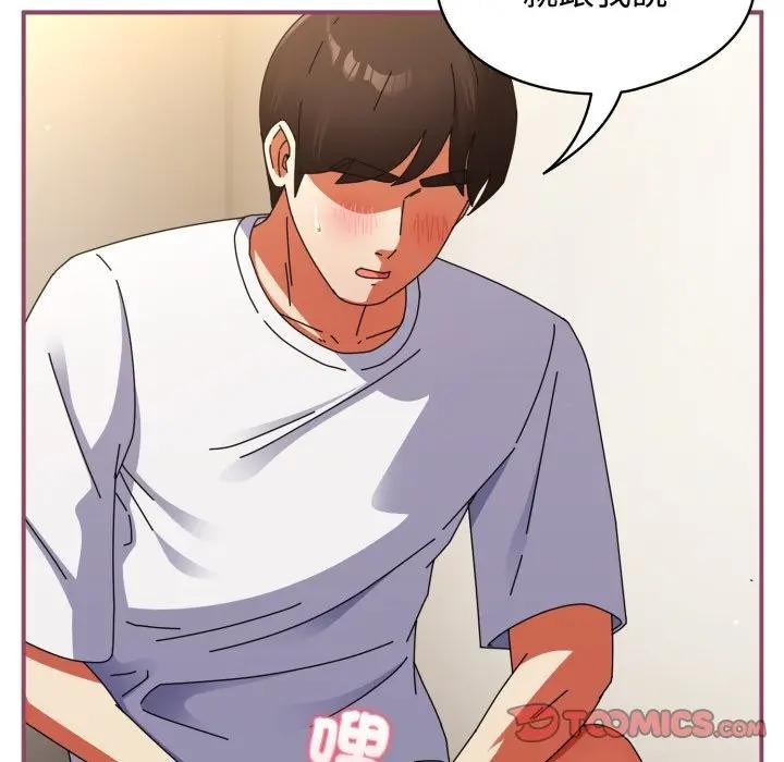 硬也要拍完第27話