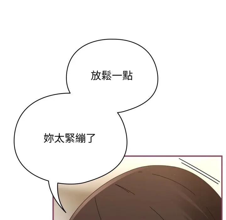 硬也要拍完第27話