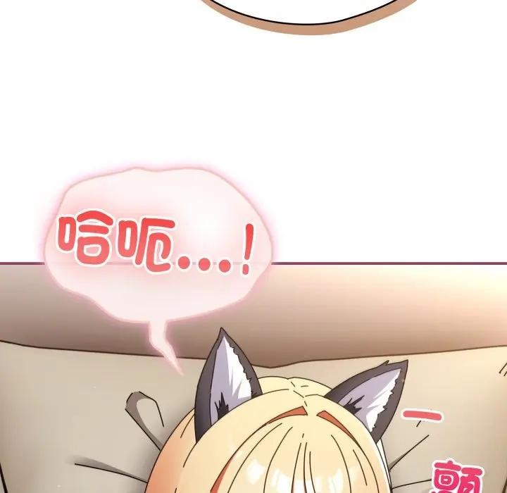 硬也要拍完第27話