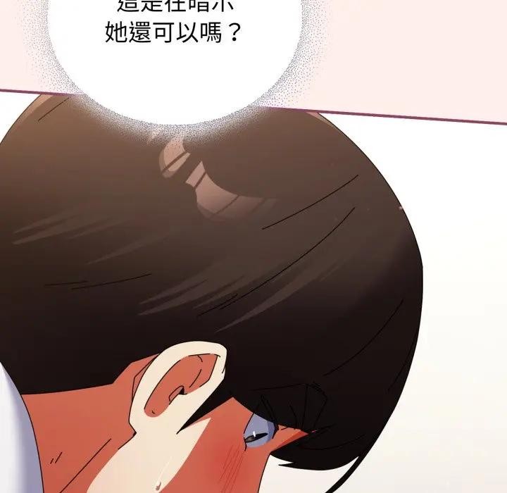 硬也要拍完第27話