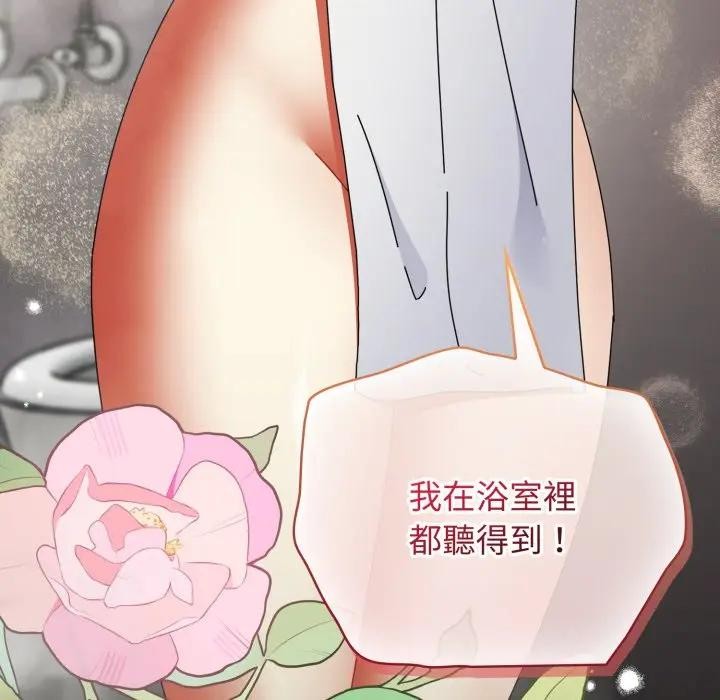 硬也要拍完第27話