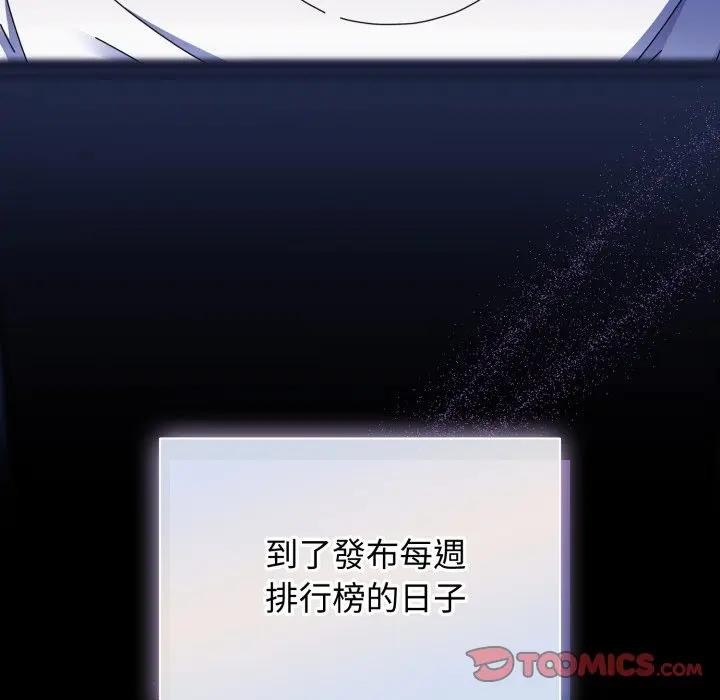 硬也要拍完第27話