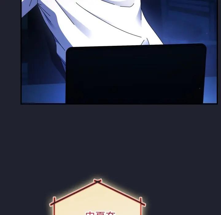 硬也要拍完第28話