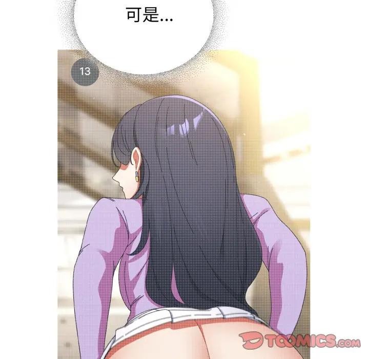 硬也要拍完第28話