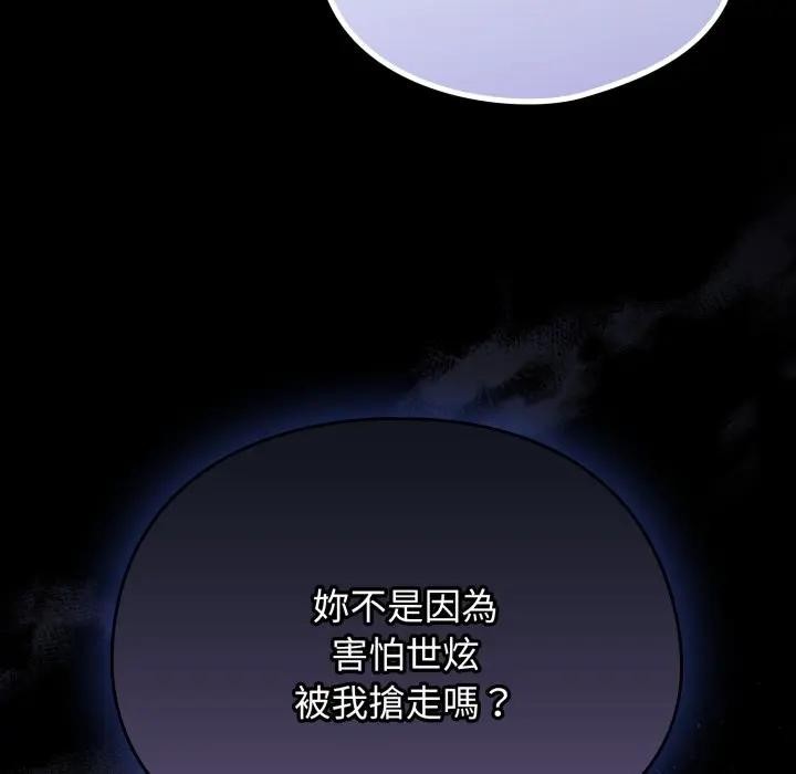 硬也要拍完第28話