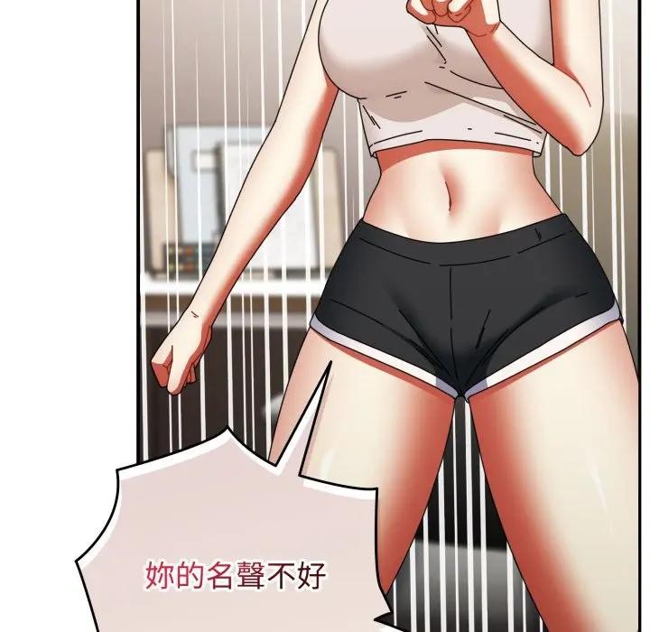 硬也要拍完第28話