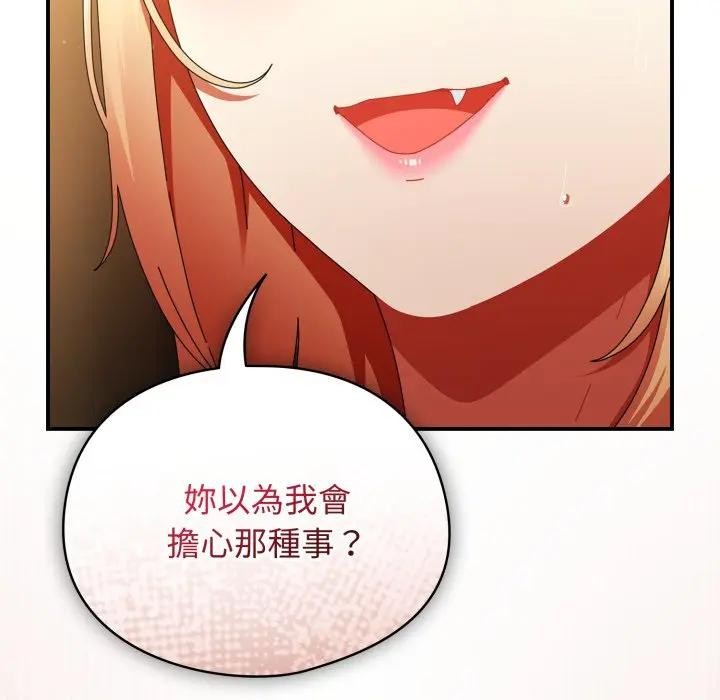 硬也要拍完第28話