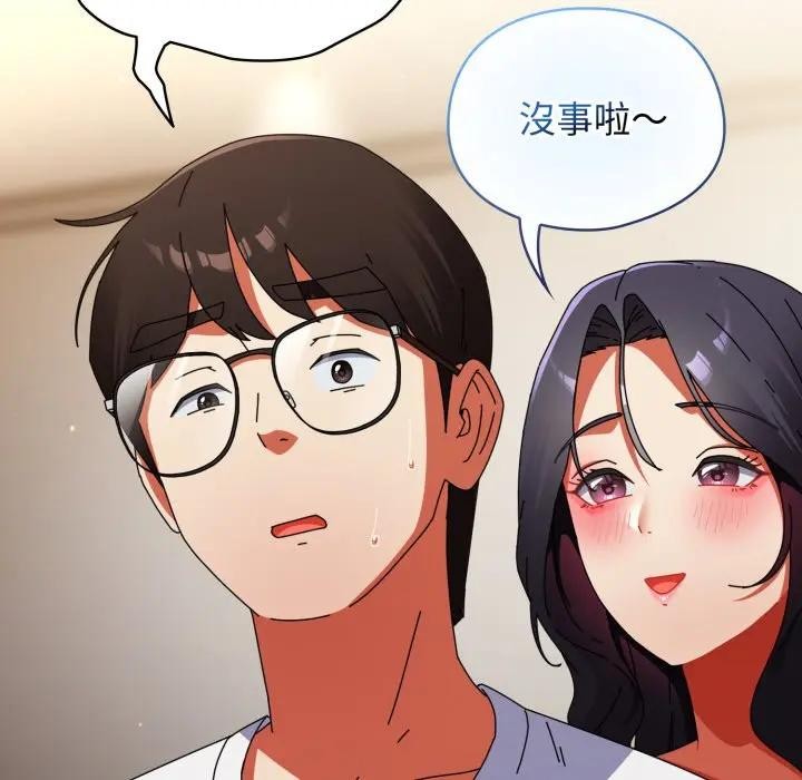 硬也要拍完第28話