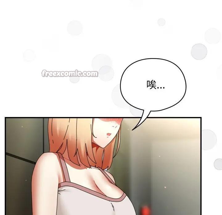 硬也要拍完第28話