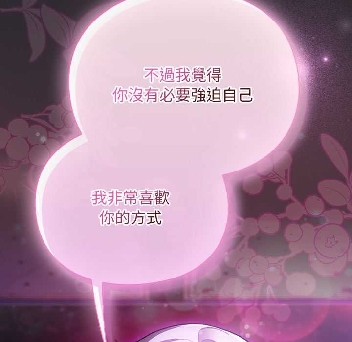 男人稀缺的异世界第24話